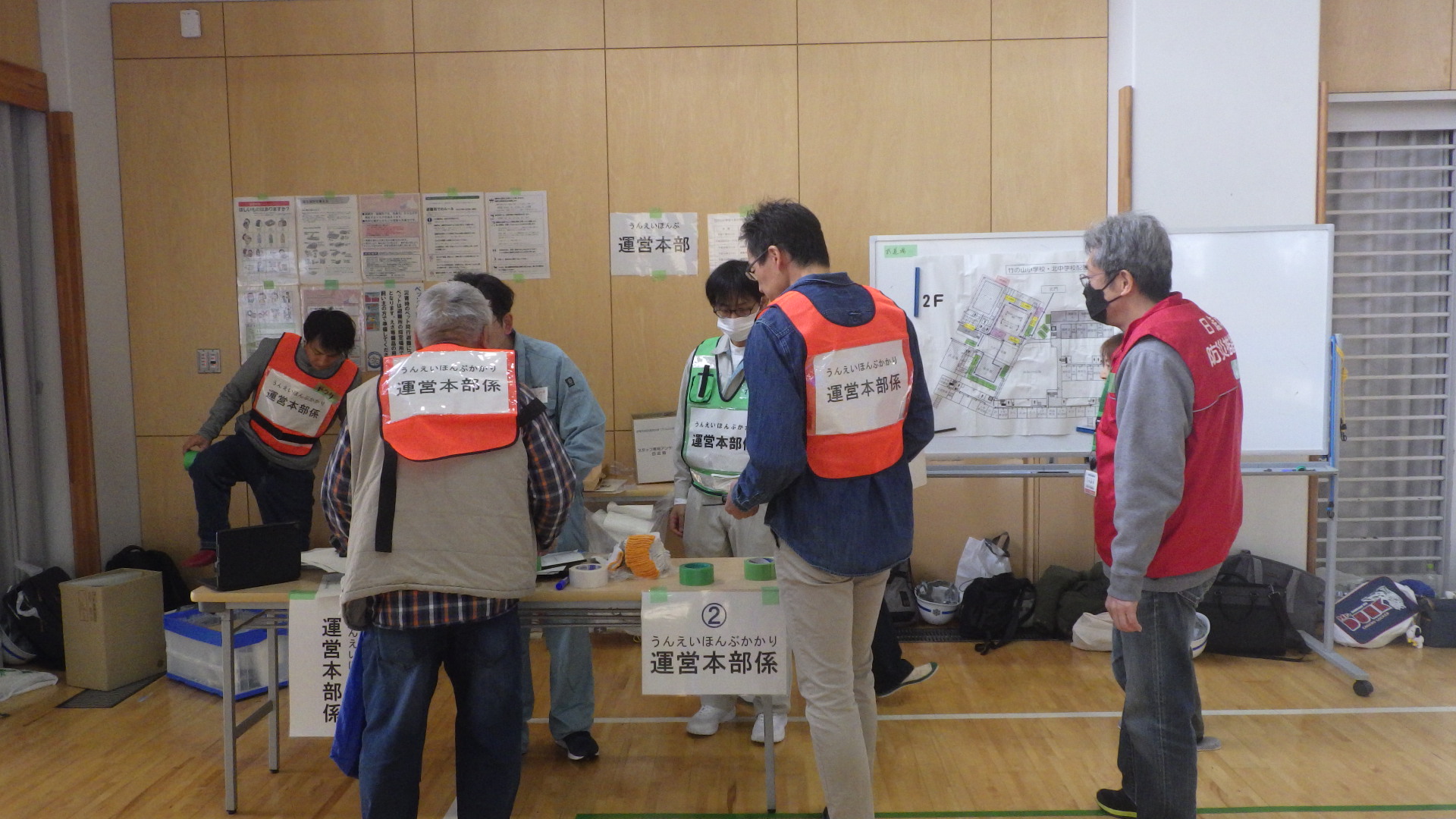 避難所運営本部係（竹の山小学校・北中学校）