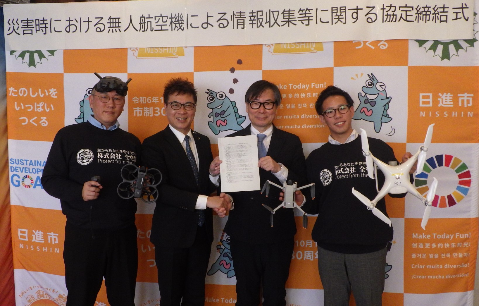 左から順に、取締役 山口敦司様、近藤市長、代表取締役 名倉真悟様、社外取締役 柳川佑平様