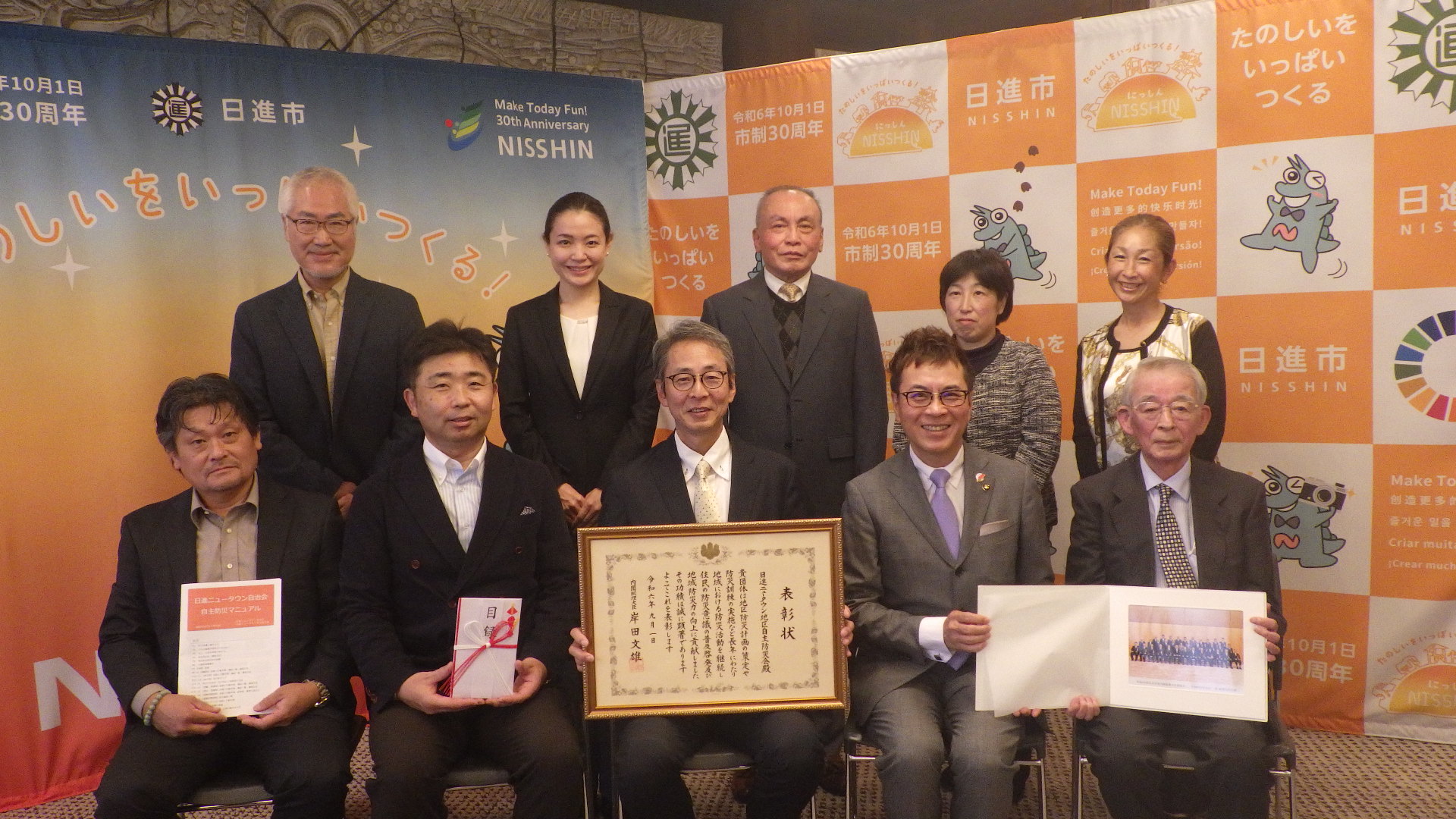 市長と日進ニュータウン地区自主防災会のみなさん