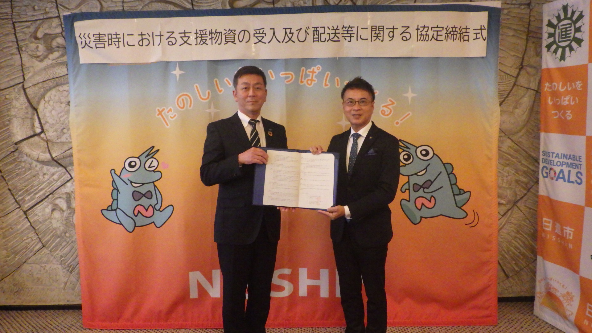 東海支店支店長 広瀬 禎幸様（左）と近藤市長（右）