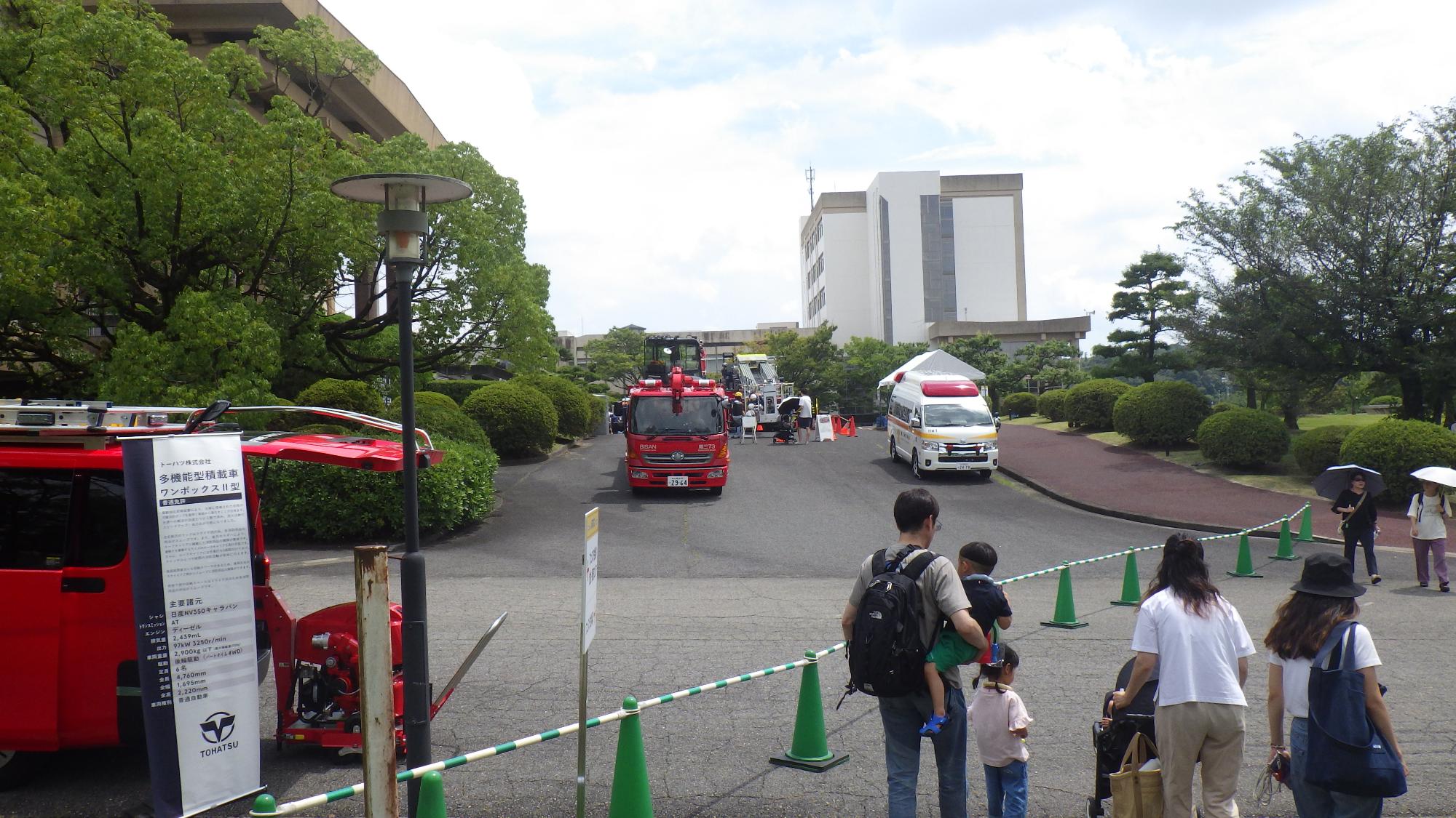 消防車両等の展示