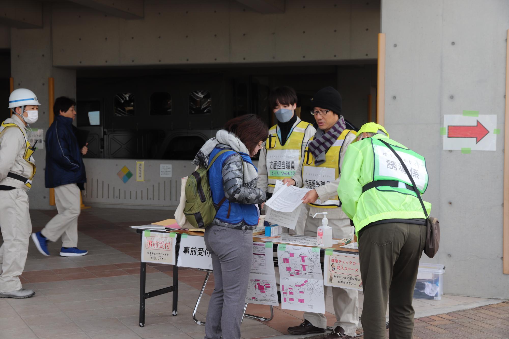 事前受付（避難所準備係、赤池小学校）