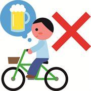 飲酒運転禁止