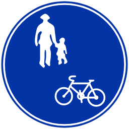 自転車及び歩行者専用