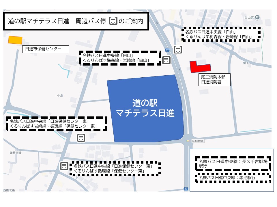マチテラス日進周辺図