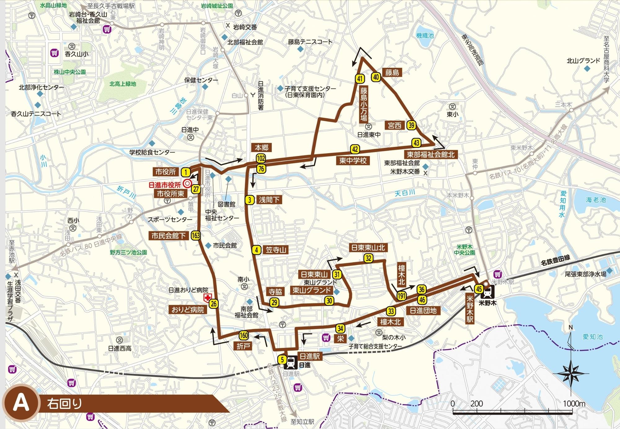 くるりんばす米野木線 路線図 平日朝便