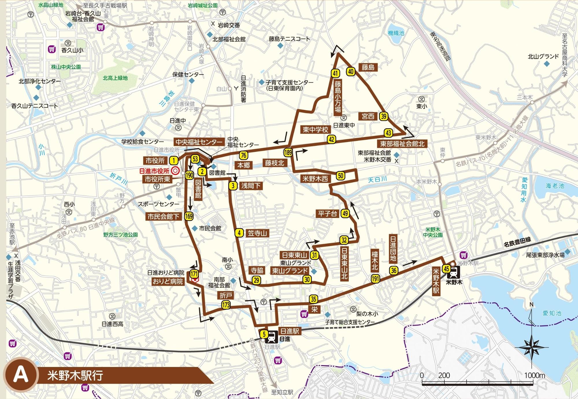 くるりんばす米野木線 路線図 平日昼便（米野木駅行）