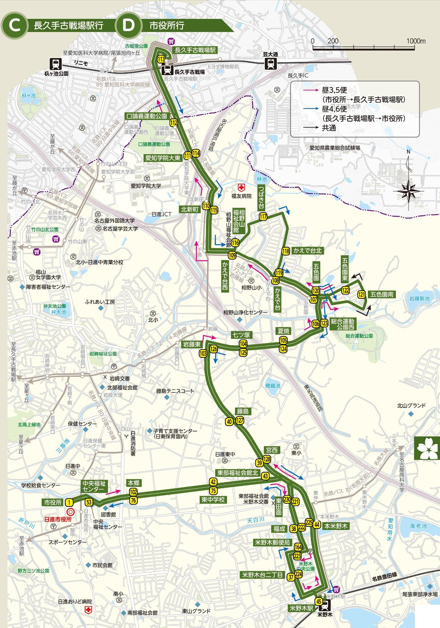 くるりんばす五色園線 平日3,5便、4,6便