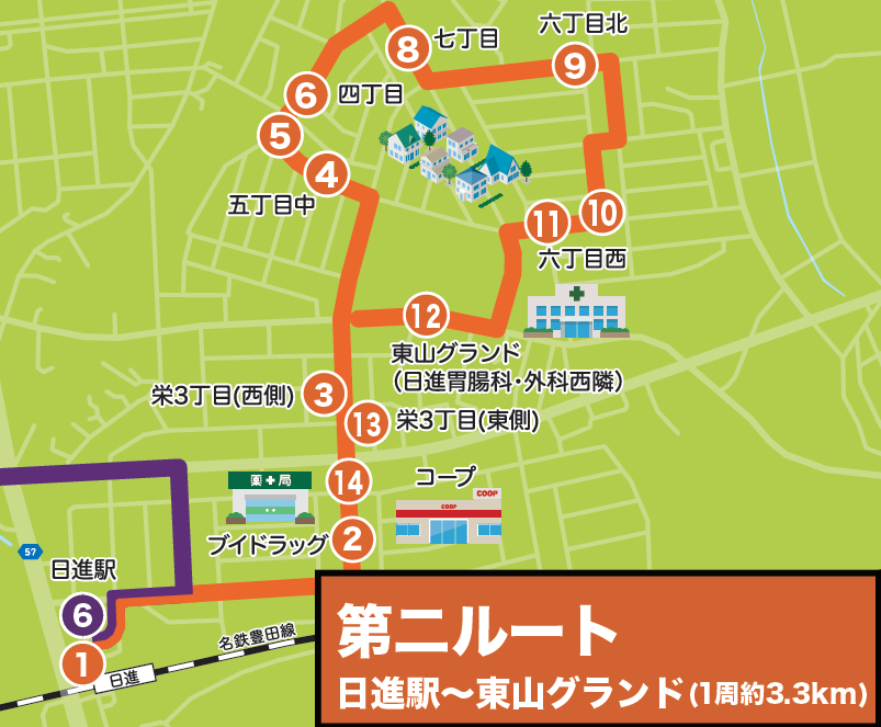 自動運転バス東山コース路線図