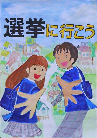 入選作品5「西中2年福森 涼寧」