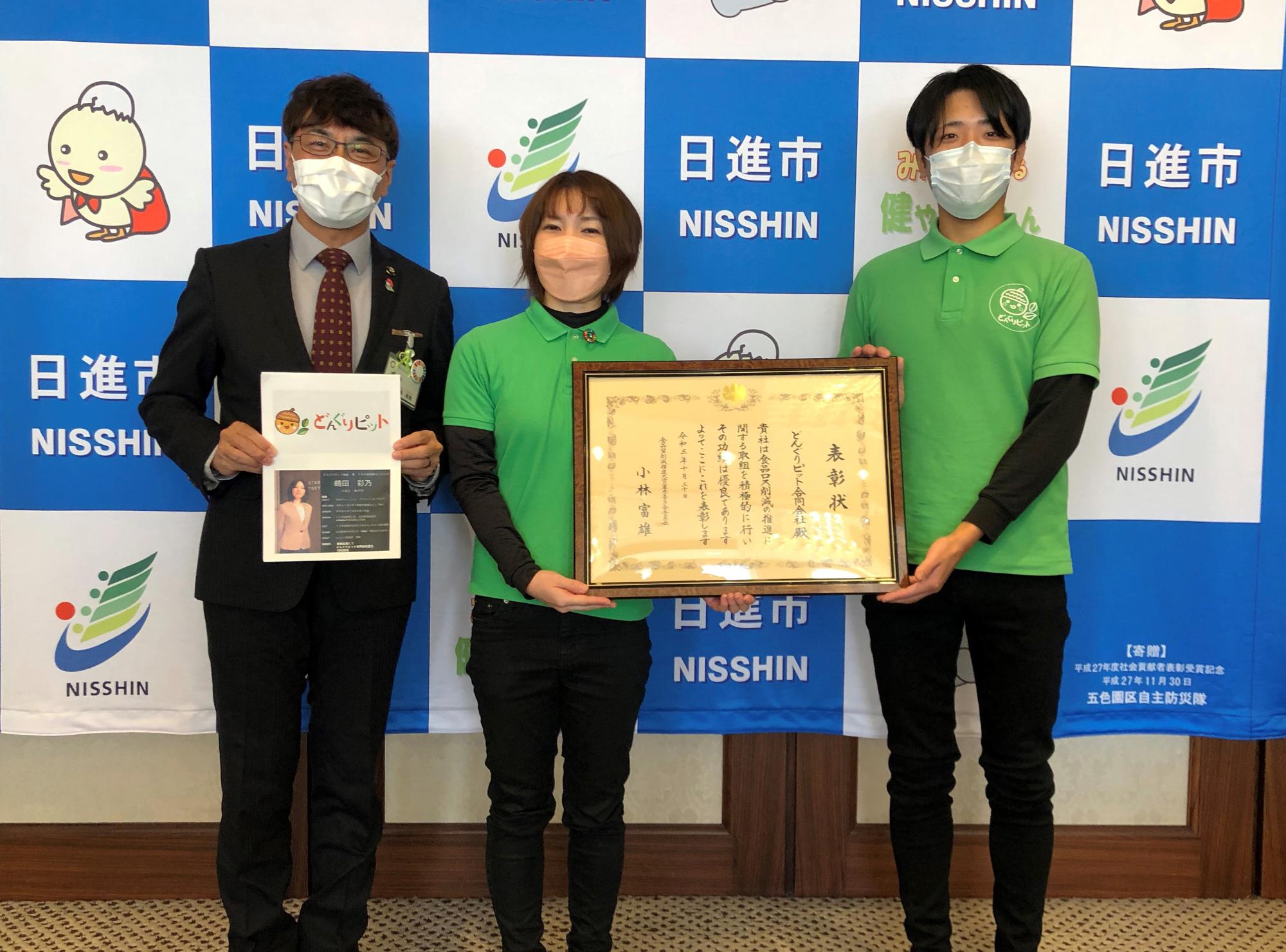 どんぐりピット合同会社の皆さんと記念撮影をする近藤市長
