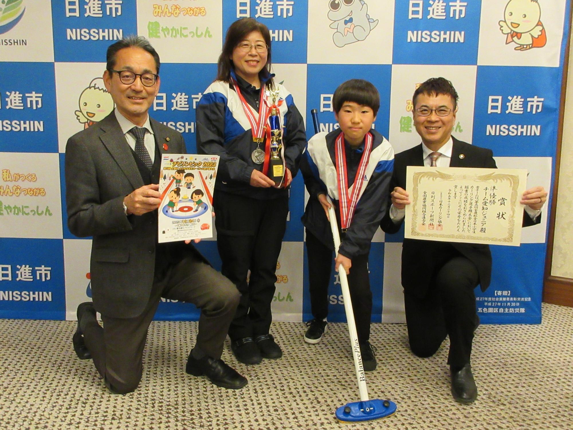 20240219_JA全農チビリンピック2023第5回全農杯全日本小学生カーリング選手権大会準優勝