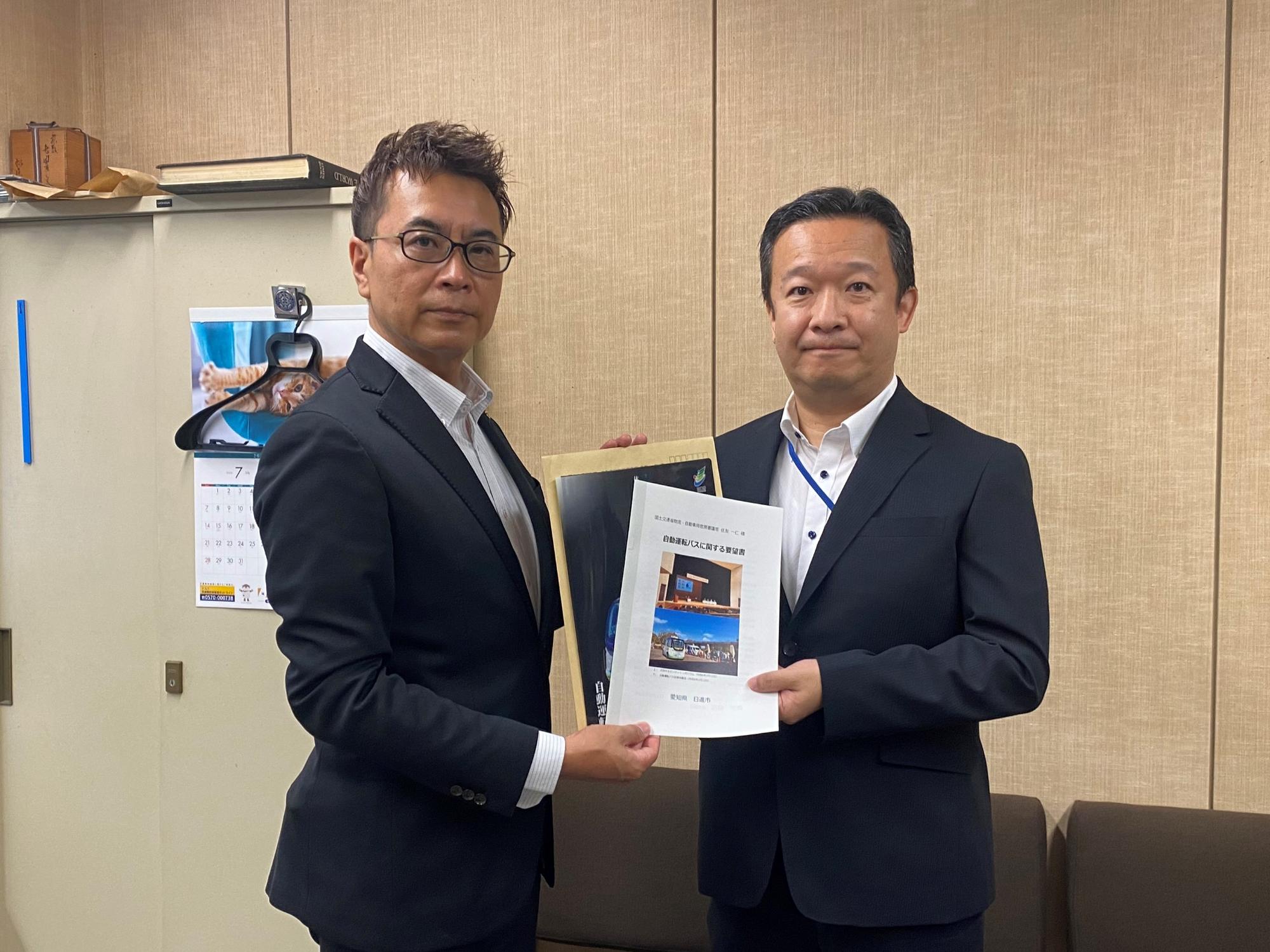 20240801_近藤市長と物流・自動車局官房審議官