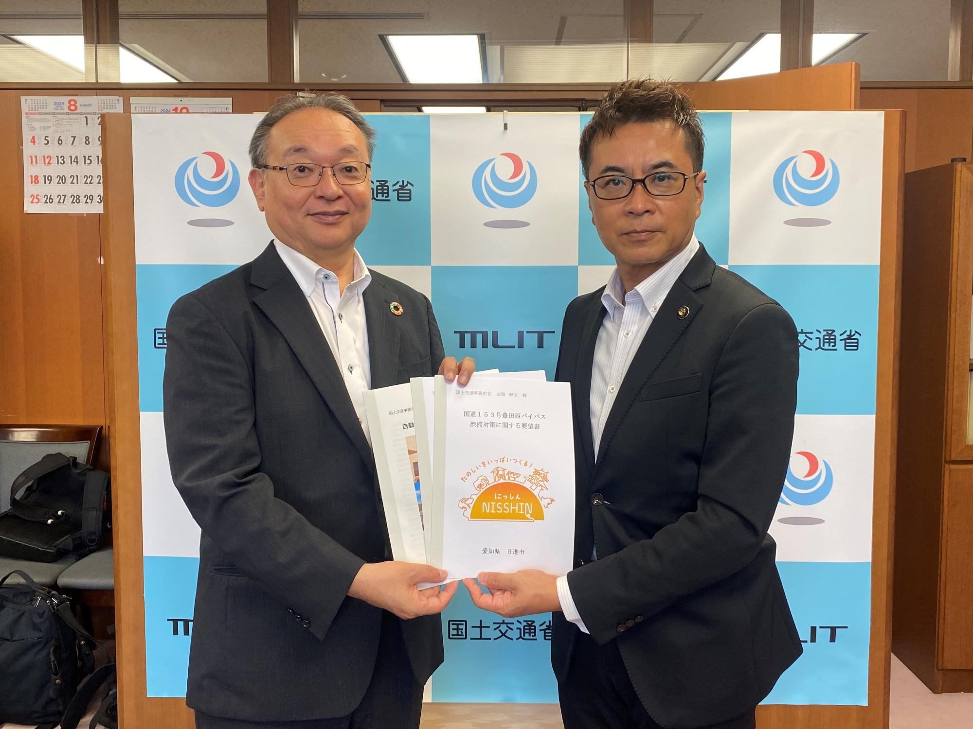 20240801_国土交通事務次官と近藤市長