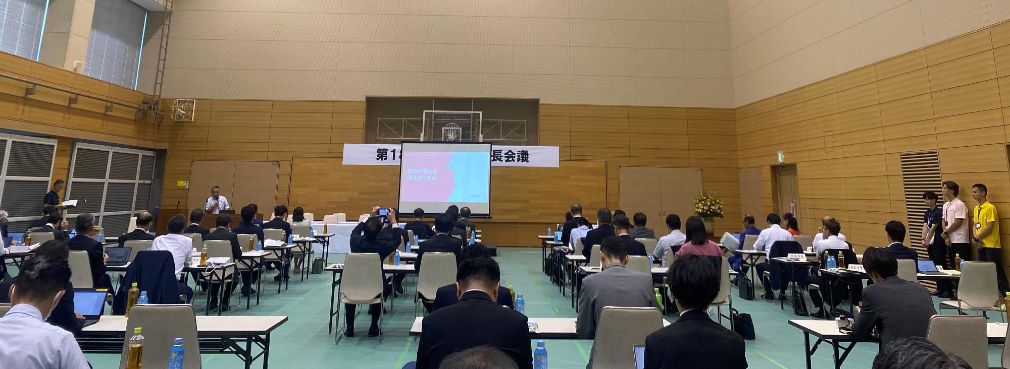 20241001_第182回愛知県市長会議講演