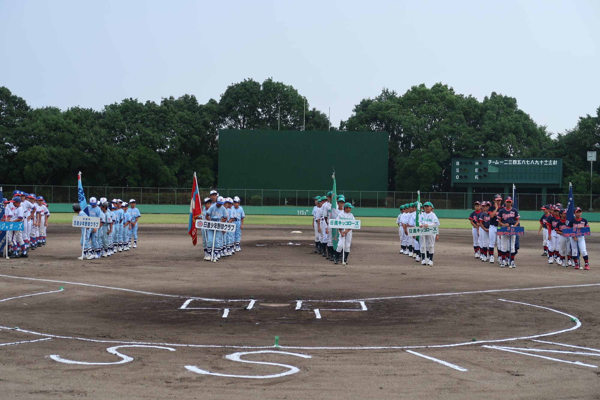 交流杯争奪少年野球大会の様子