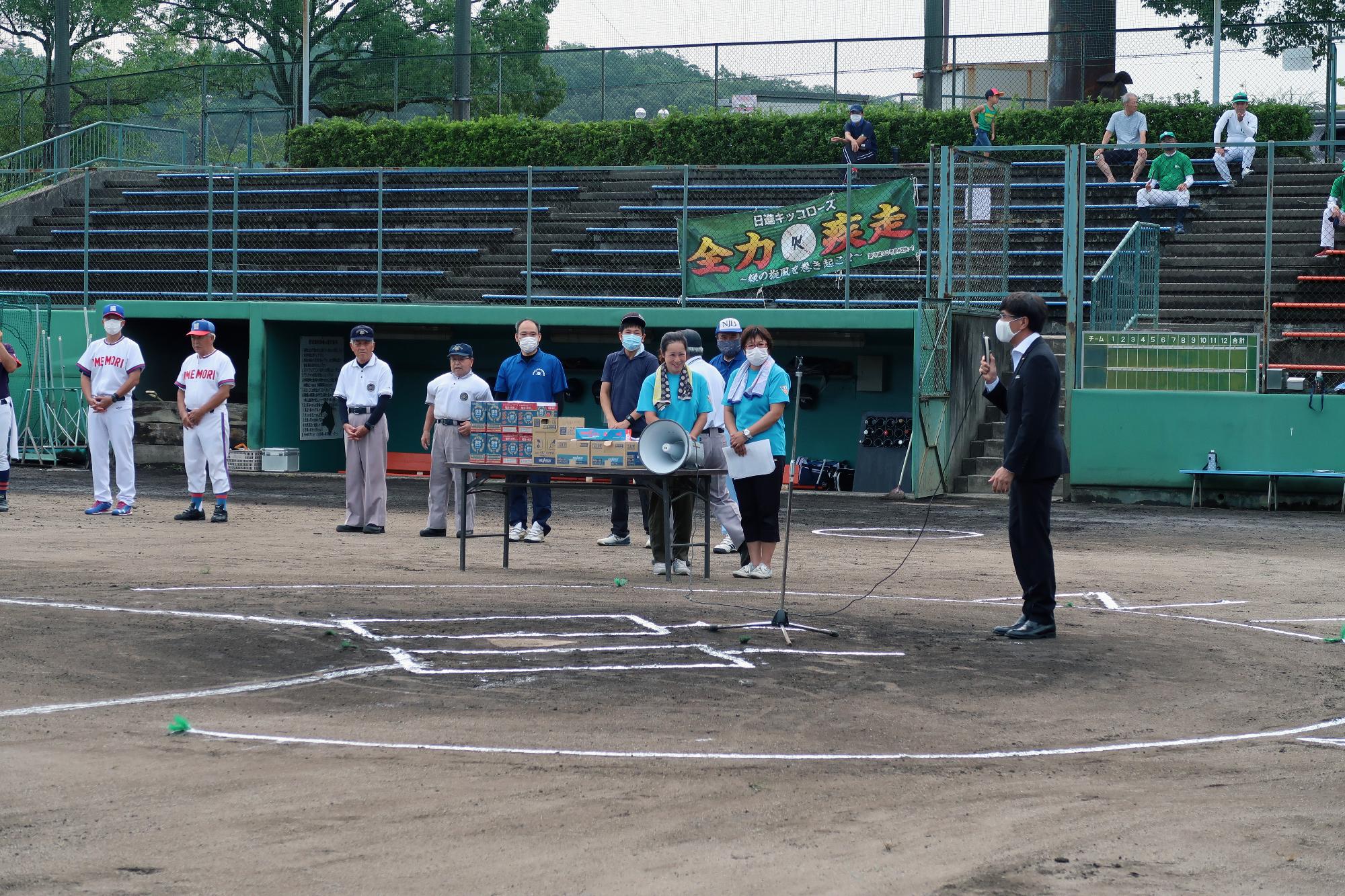 交流杯争奪少年野球大会開会式で挨拶する近藤市長
