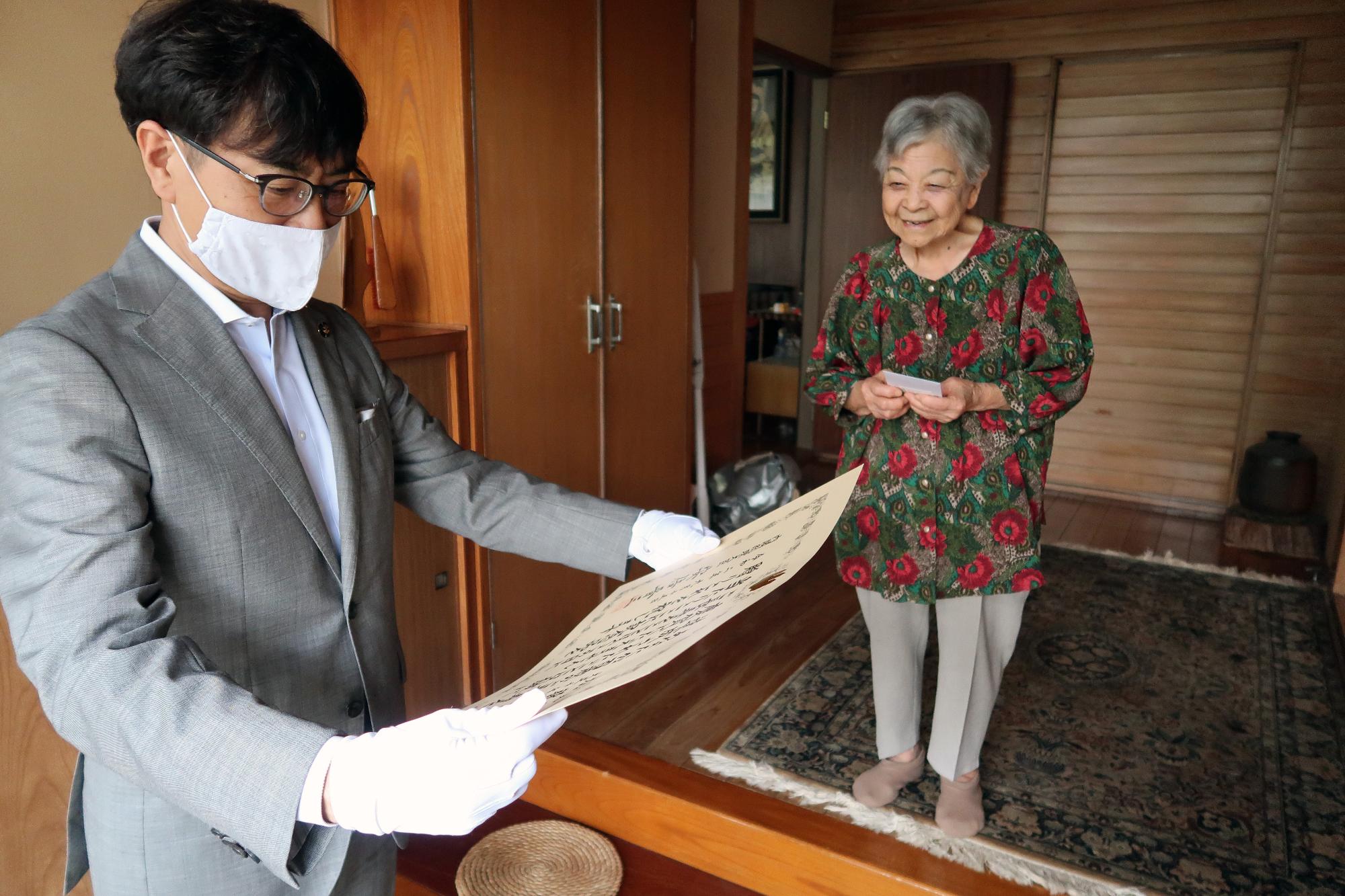 近藤市長より長寿のお祝い状を受け取る加藤幸枝さん