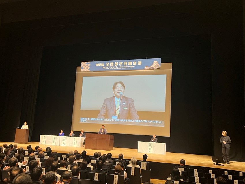 20241017_全国都市問題会議の様子その2
