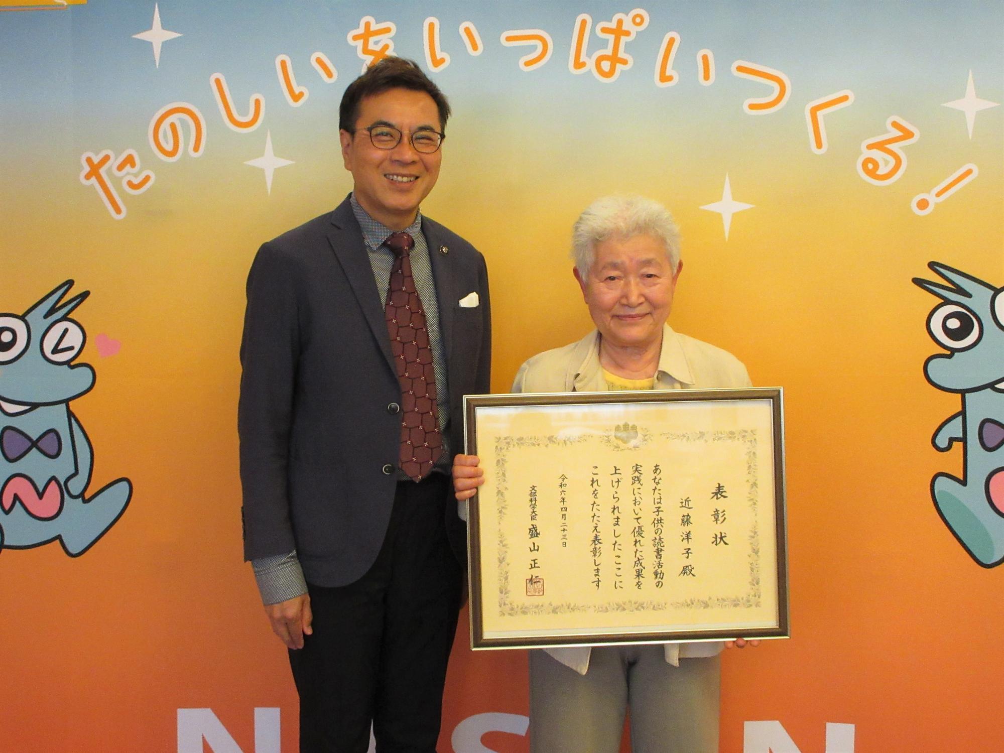 近藤洋子さん2