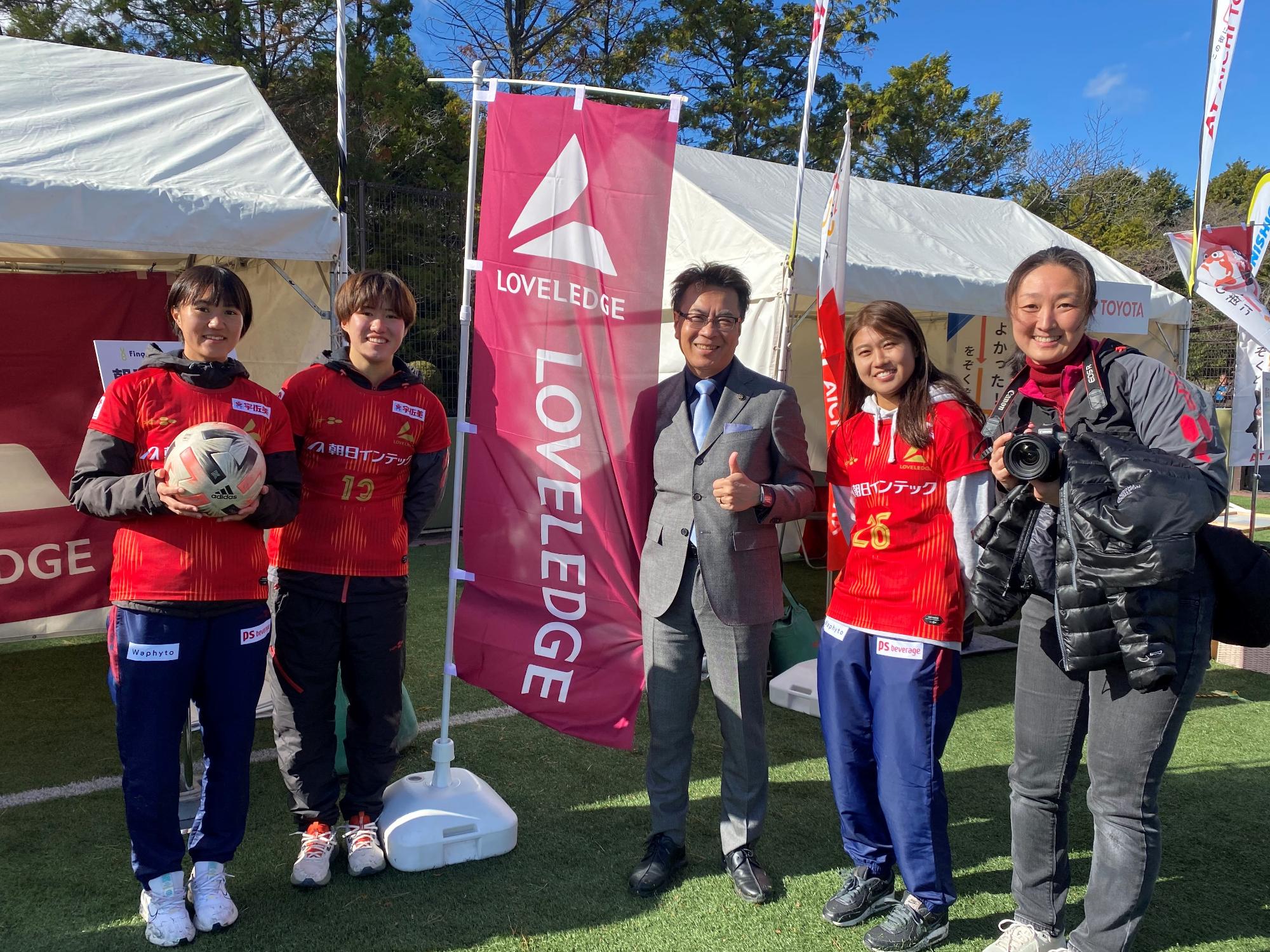 20241222_BALL PARK LAND 2024 in NISSHIN で朝日インテック・ラブリッジ名古屋の選手