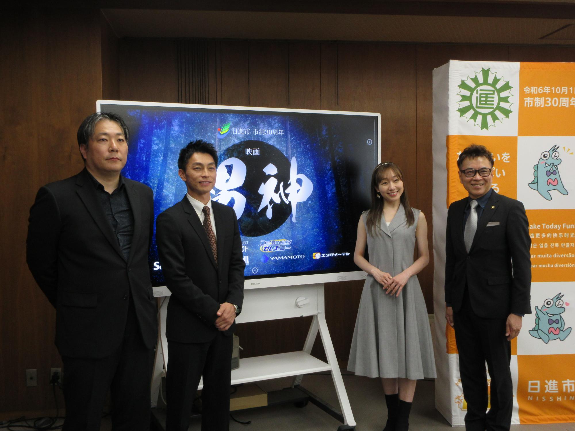 20240521_映画「男神」制作発表記者会見