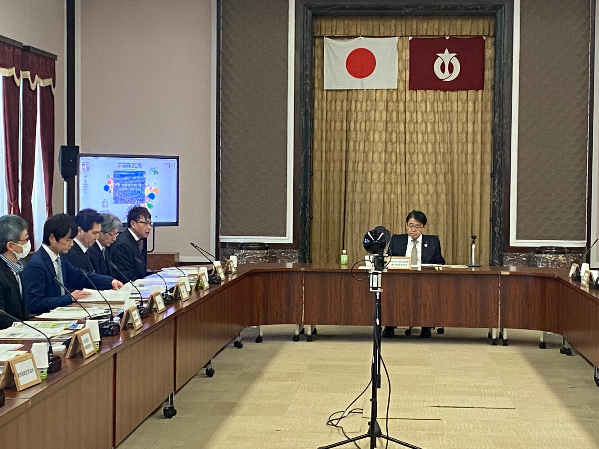 20250318_愛知万博20周年記念事業実行委員会 第4回総会