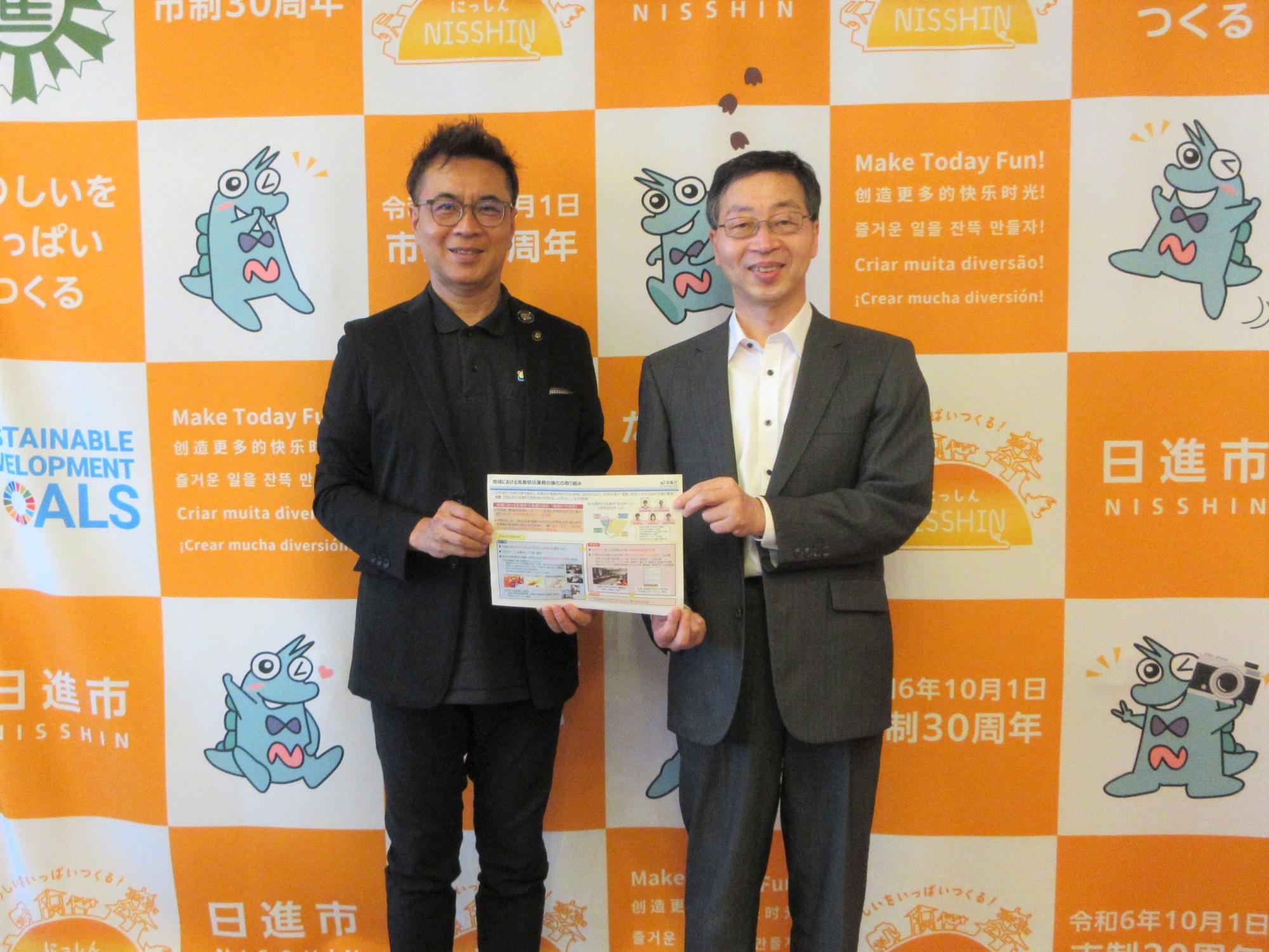 名古屋気象台長