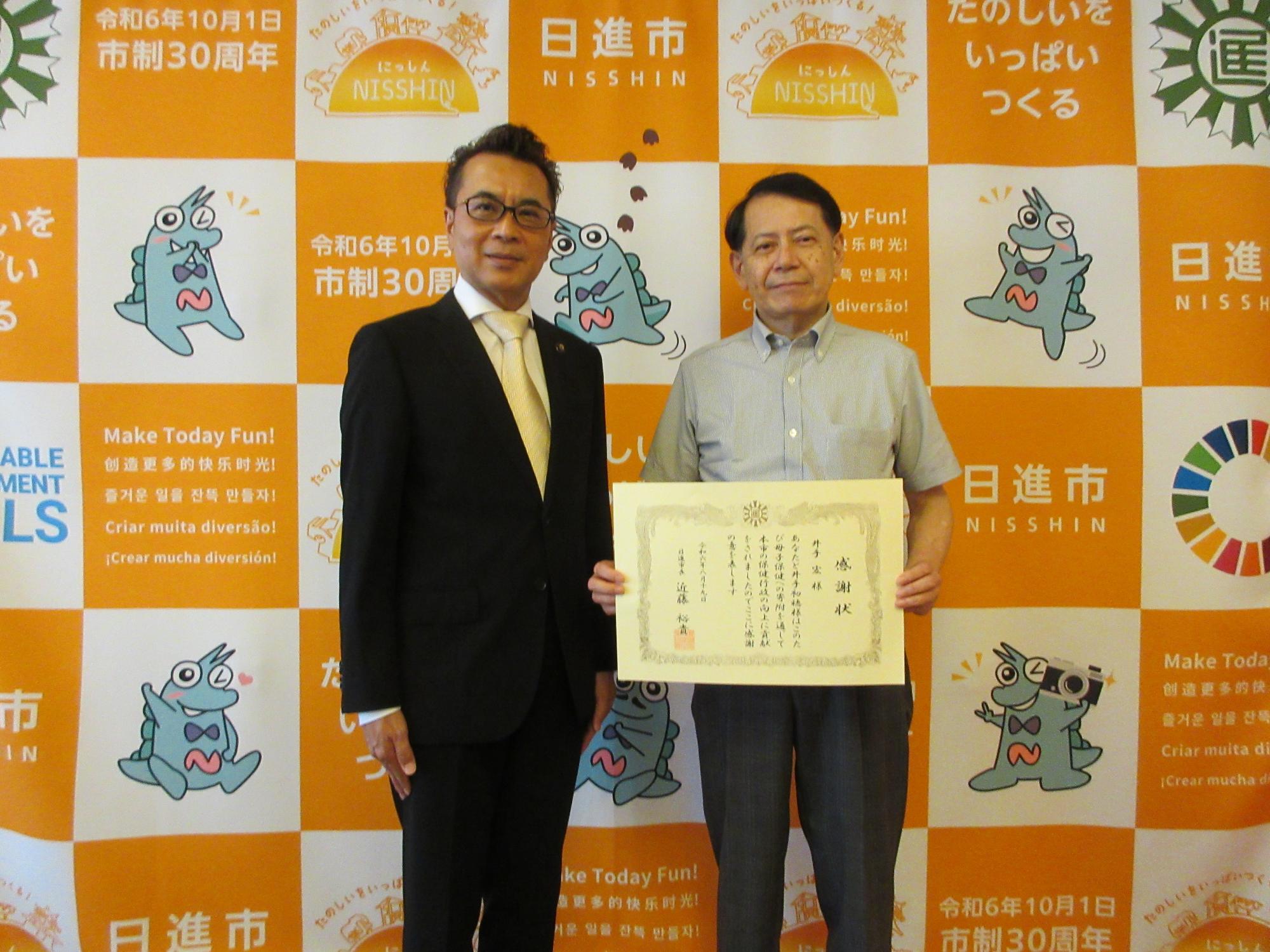 20240819_寄付感謝状贈呈式