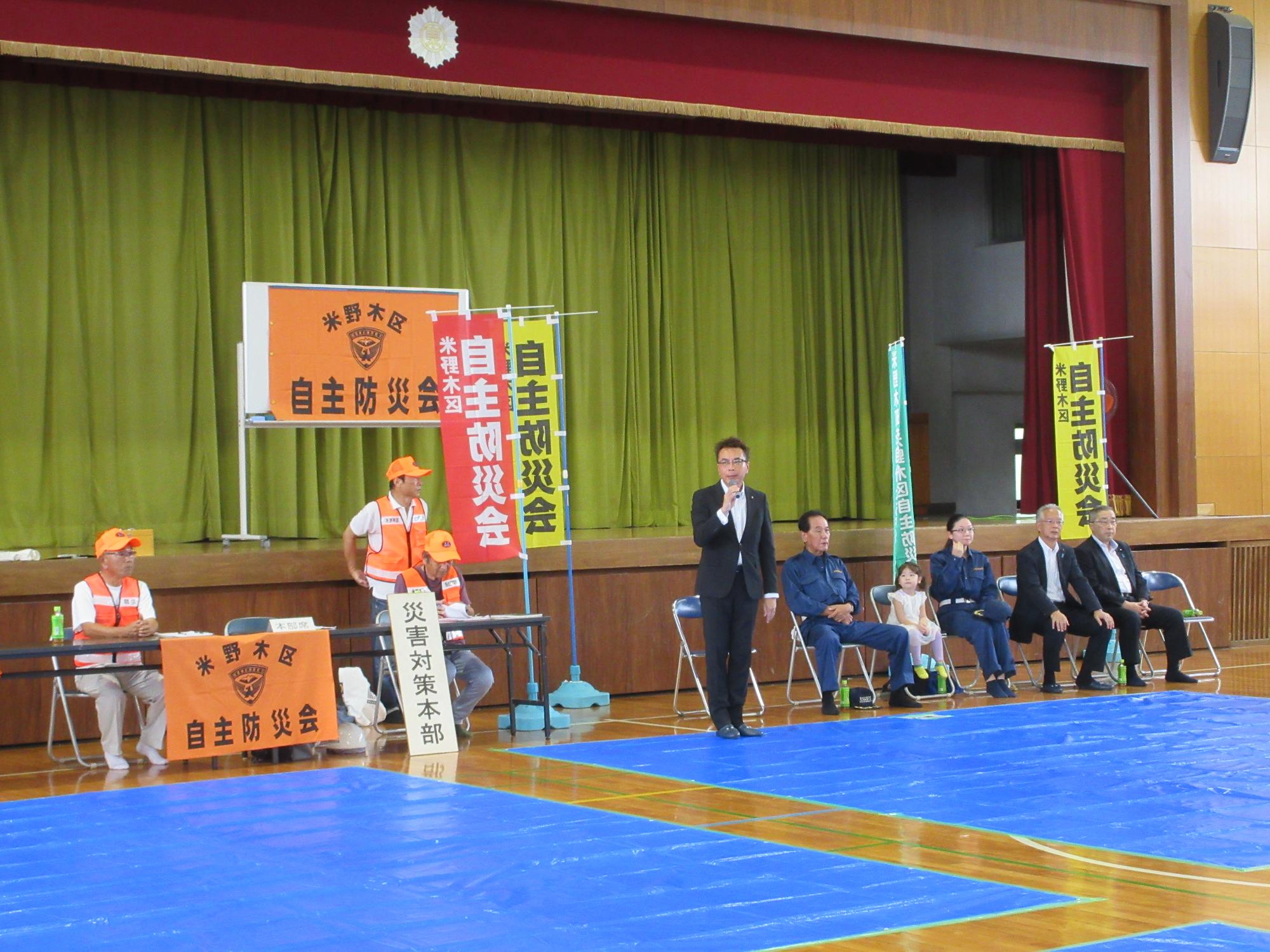 20240929_米野木区自主防災会防災訓練