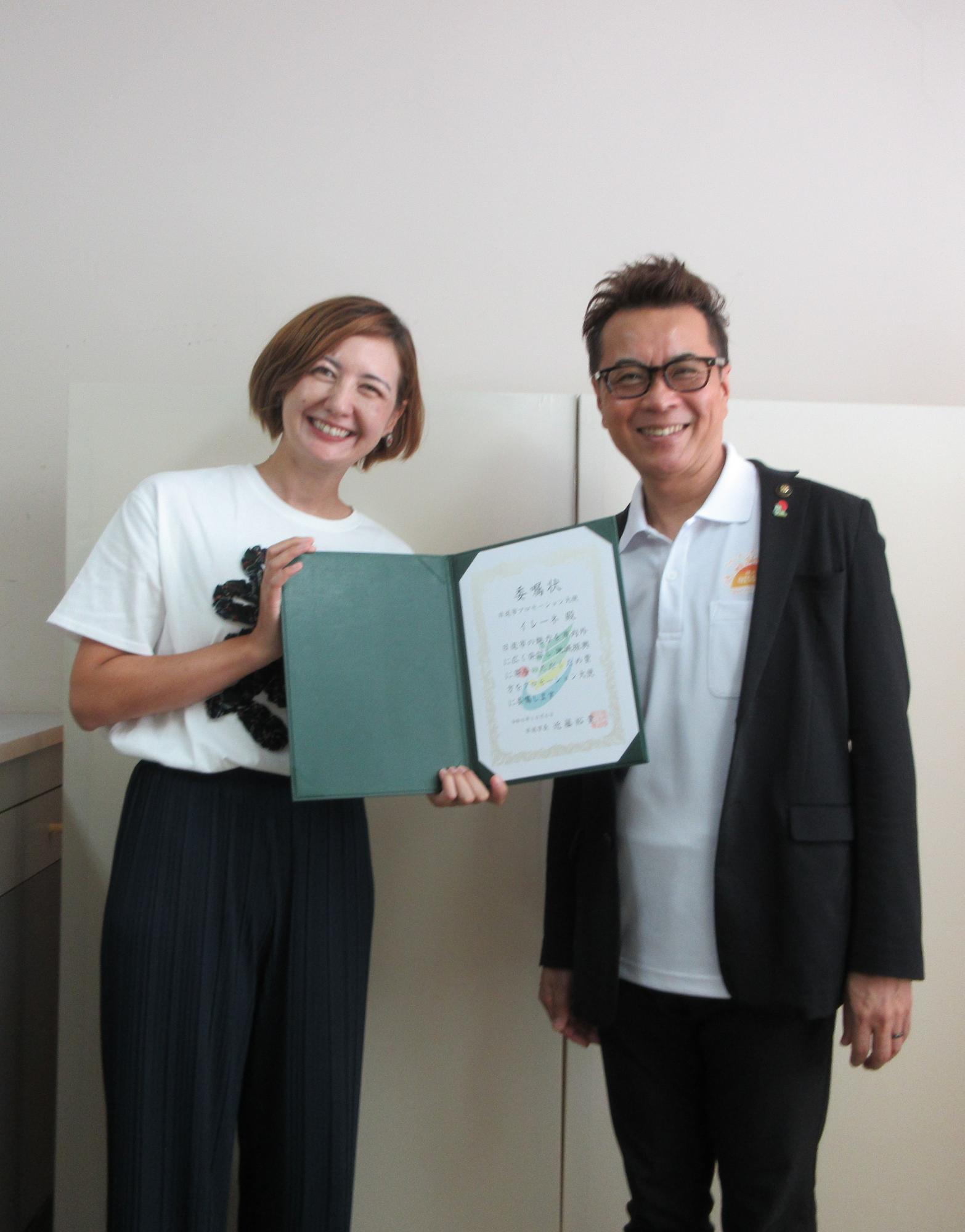 20241006_イレーネさんと近藤市長