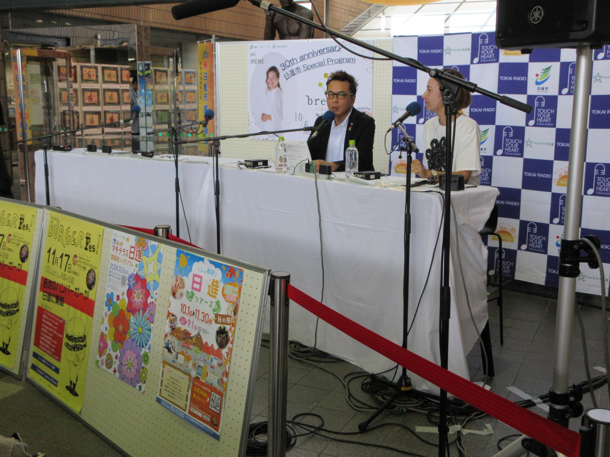 20241006_東海ラジオ公開生放送で話す近藤市長