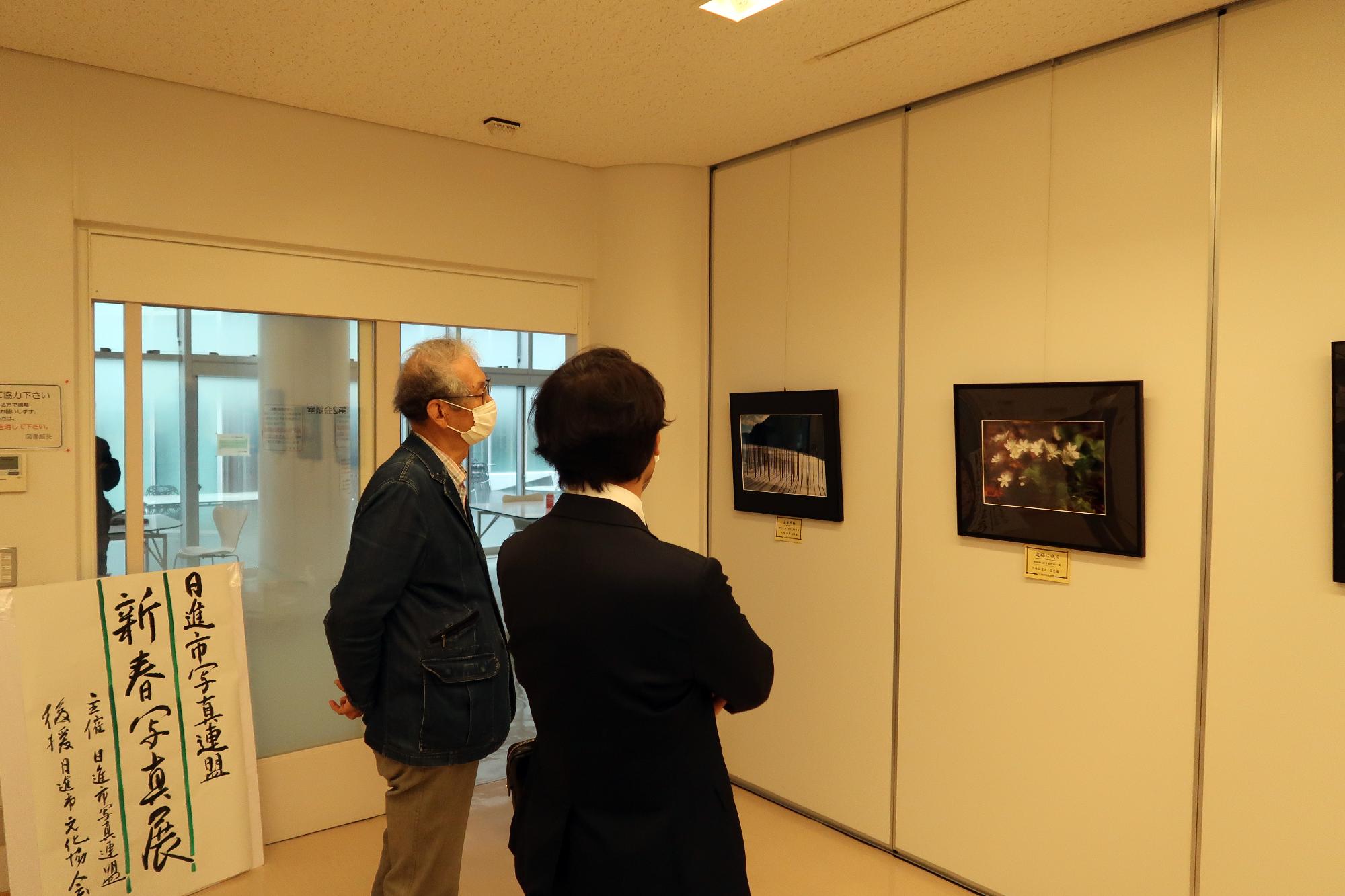 市写真連盟新春写真展の様子