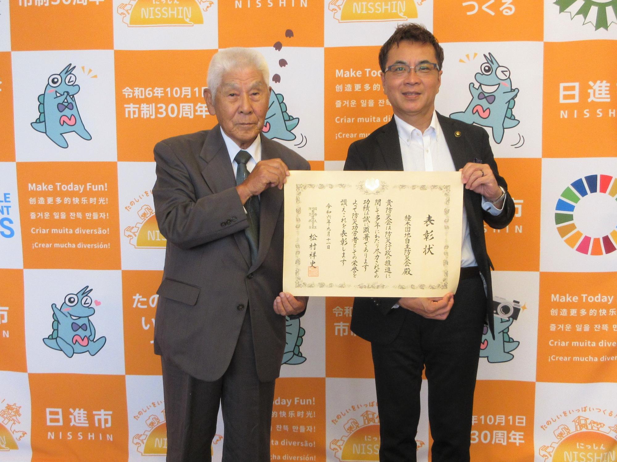 大臣1