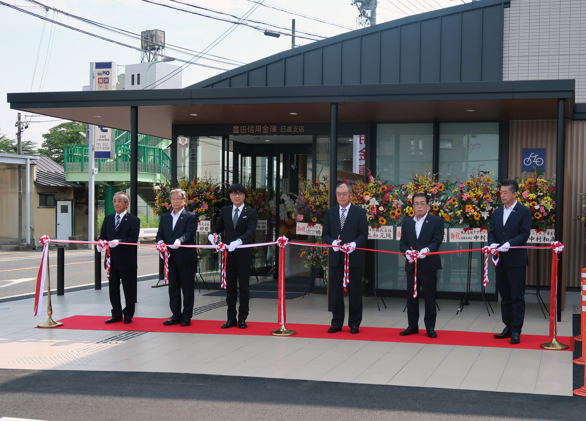 豊田信用金庫日進支店のオープニングセレモニーでテープカットをする近藤市長