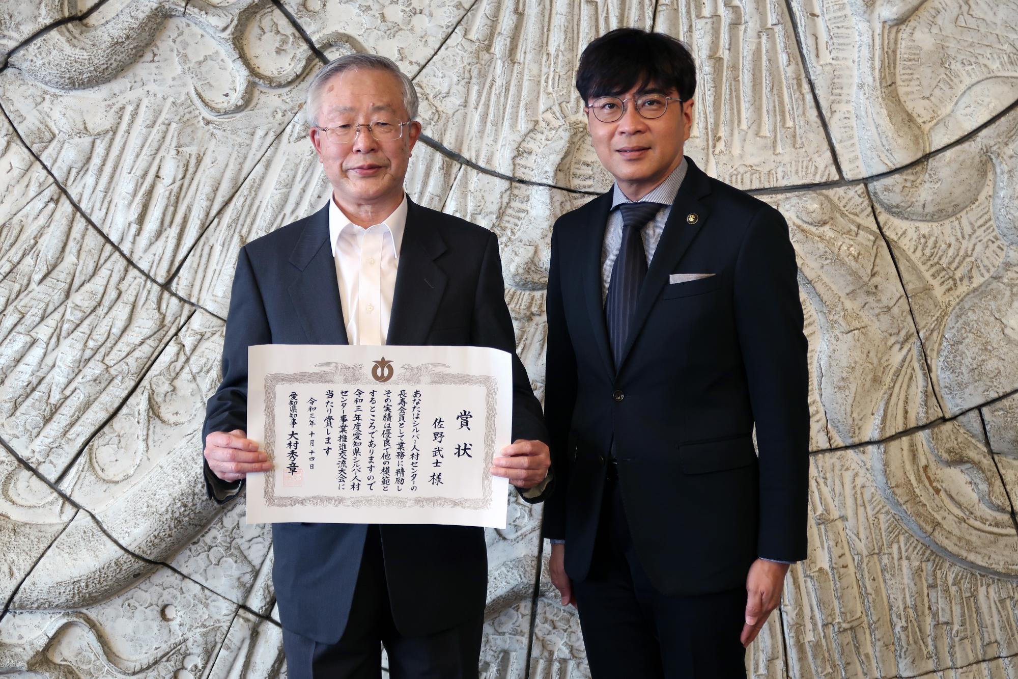 県知事表彰を受賞された佐野武士さんと記念撮影をする近藤市長