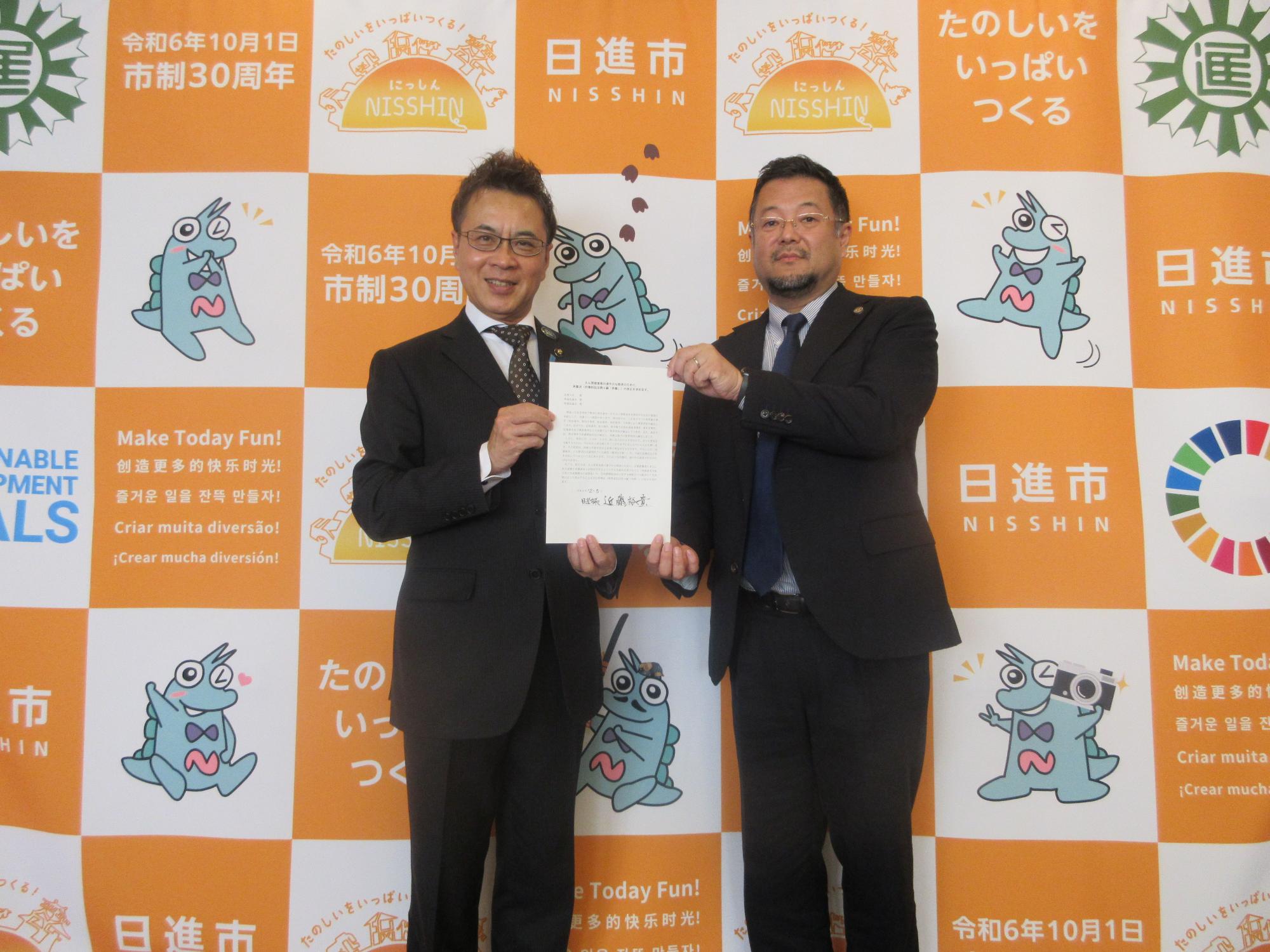 20241205_愛知県弁護士会より再審法改正への賛同のお願い