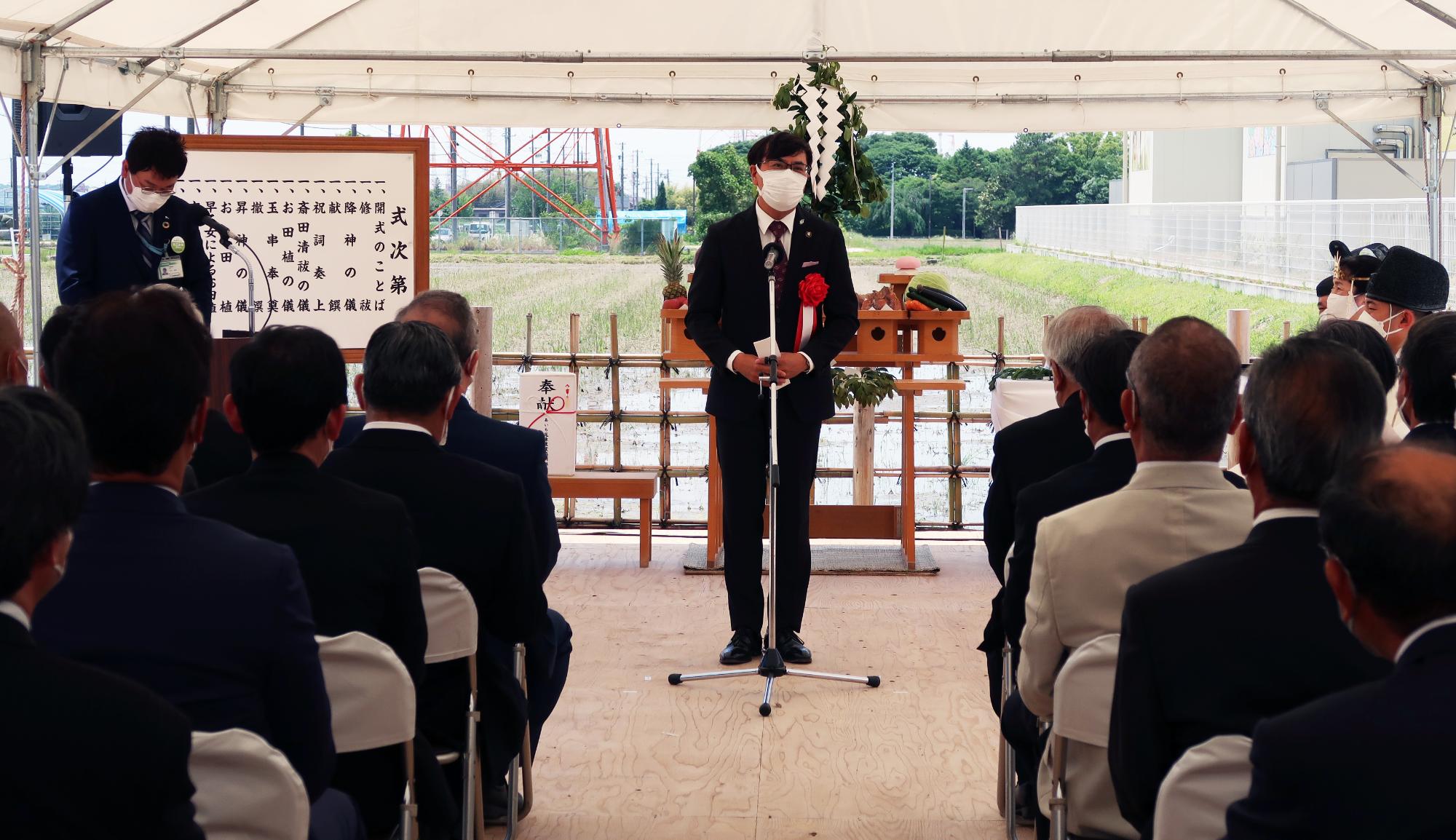 第130回愛知県農業祭献穀事業お田植祭で祝辞を述べる近藤市長