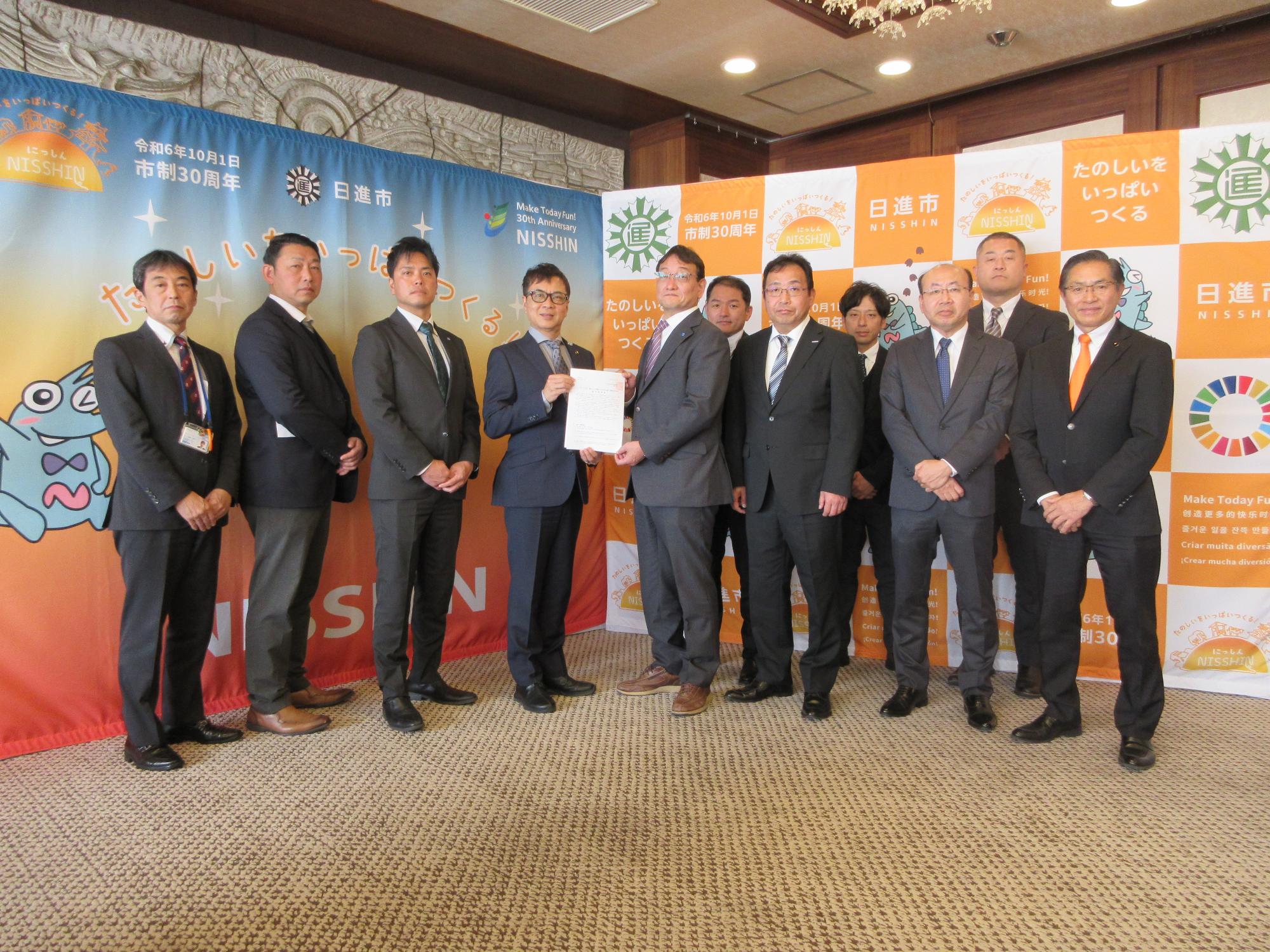 20250120_連合愛知尾張東地域協議会重点要望書提出