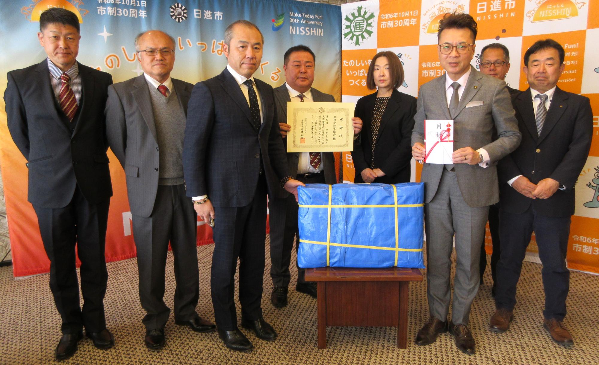 災害備蓄