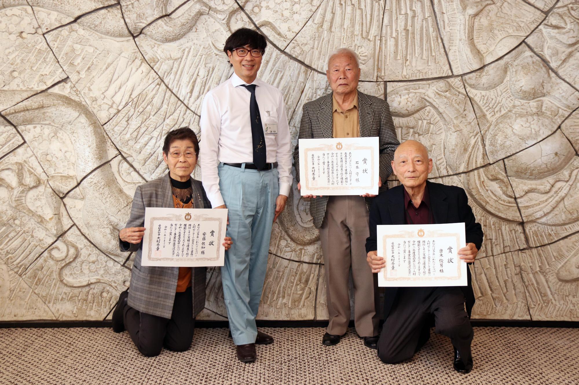 愛知県知事表彰を受賞された市シルバー人材センターの会員の皆様と写真を撮る近藤市長