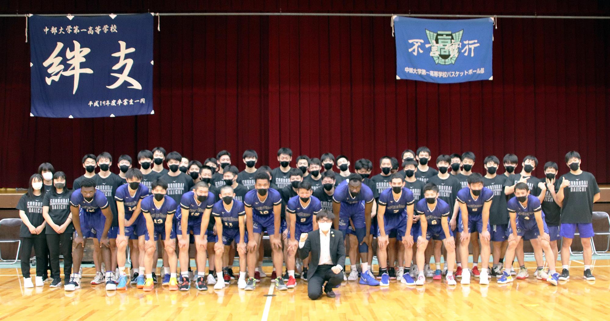 中部大学第一高等学校の男子バスケ部と記念撮影をする近藤市長