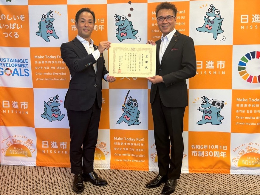 企業版ふるさと納税