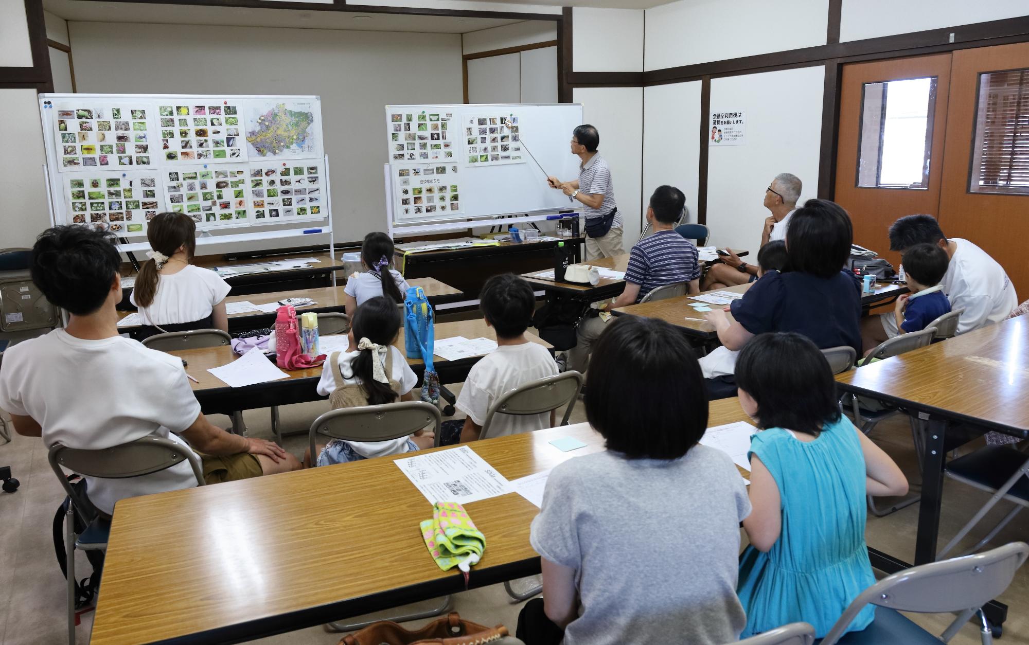 生き物の講座を聞く参加者の写真