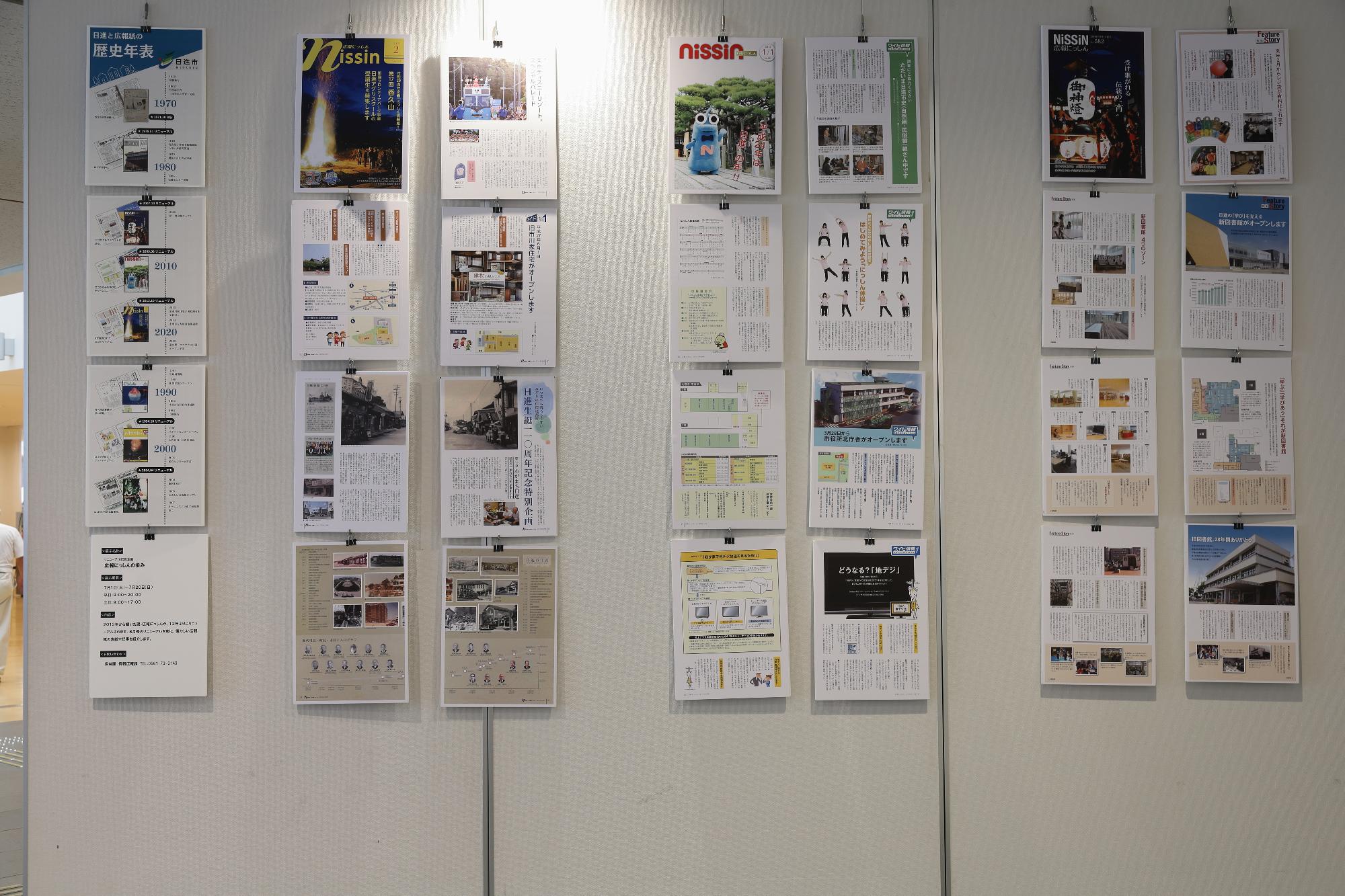 図書館で展示されているパネルの写真