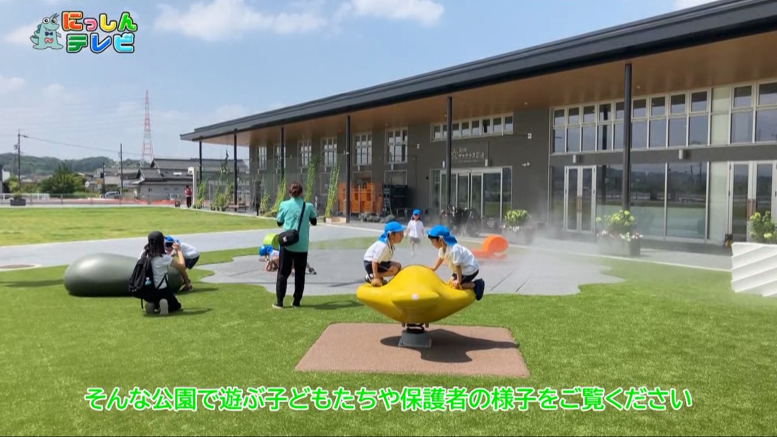 にっしんテレビ
