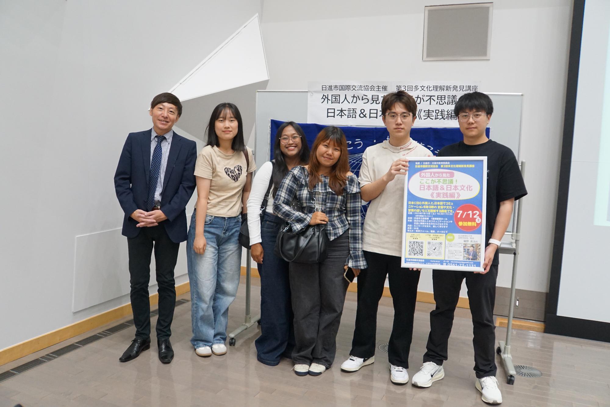 2025年7月12日 多文化理解新発見「ここが不思議！外国人から見た日本語・日本文化！実践編！」の画像