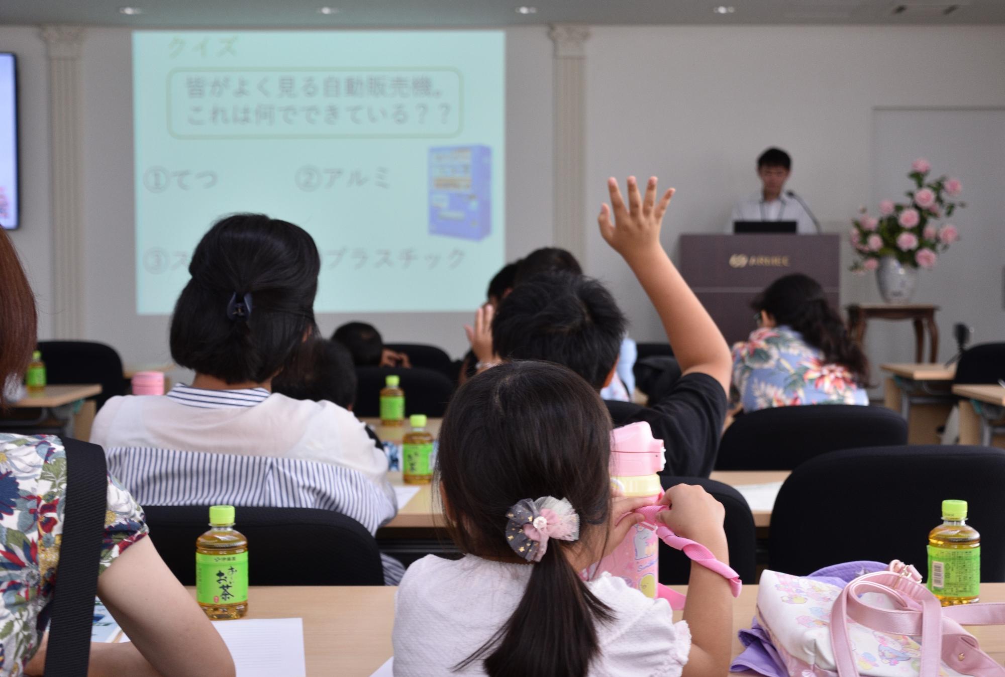クイズに参加する受講者の写真
