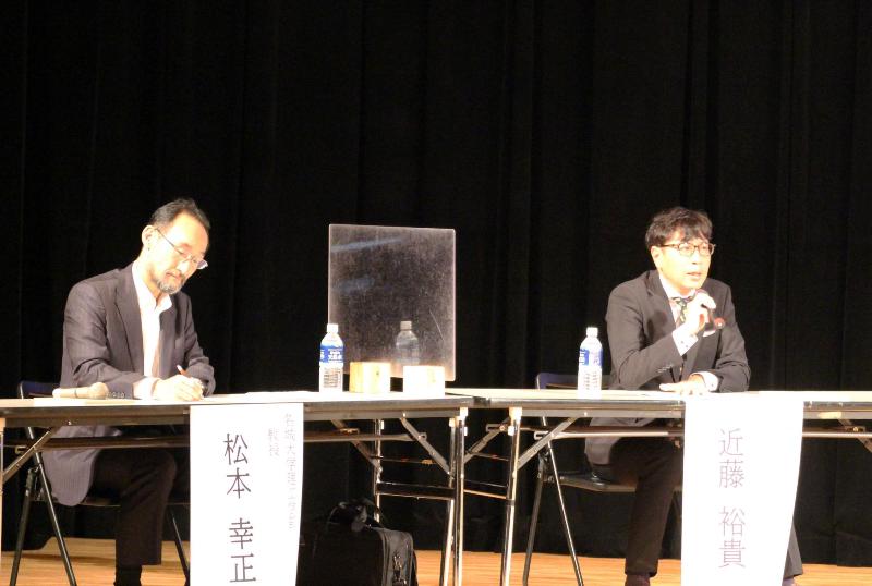松本教授（写真左） 近藤市長（写真右）