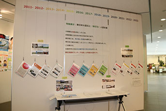 名古屋学芸大学と連携した東日本大震災の学生ボランティアについての展示
